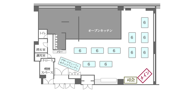 Banquet バンケット 公式 赤坂シュビア Subir Akasaka Tokyo 赤坂の結婚式場 パーティー会場